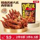 王小卤 虎皮凤爪 黑鸭味 68g×12袋