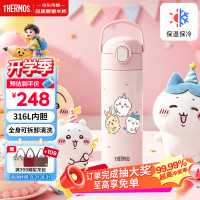 THERMOS 膳魔师 Chiikawa联名儿童水杯6-12岁上学专用直饮杯316L保温杯500mL  粉
