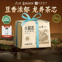卢正浩 雨前龙井 碎茶茶芯 200g 传统纸包