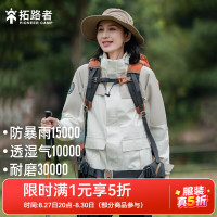 拓路者 城市通勤三合一冲锋衣硬壳男女情侣外套防风秋冬季保暖户外登山服 白色-抓绒内胆 S