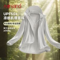 凡客诚品 凡客夏季原纱防晒衣轻薄肌理纹路宽松连帽薄款防晒外套男