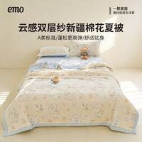 一默 新疆棉花夏凉被 150*200cm