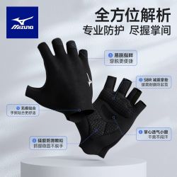 美津浓 男士健身护腕手套防起茧防滑器械训练专用单杠引体向上半指