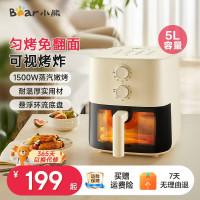小熊 空气炸锅家用新款可视免翻面烤箱一体多功能低脂空气电炸烤锅