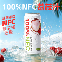 轻果姿 越南进口100%NFC荔枝汁易拉罐装 果汁饮料 250ml*4瓶 整箱装