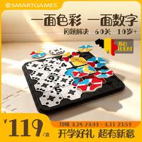 Smart Games 数彩迷阵 儿童益智玩具数字教具桌游 男孩生日礼物 10岁+