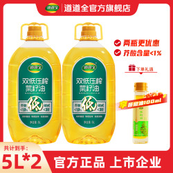 道道全 双低压榨菜籽油5L/5L*2瓶低芥酸低硫甙纯菜籽油家庭食用油