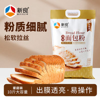 新良 原味高筋面包粉 5kg