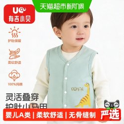 UG LIFE FOR BABY 有吉小贝婴儿纯棉薄款马甲男女宝宝背心新生儿小马夹单层儿童坎肩