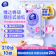 PLUS会员：维达 抽纸 棉韧Plus挂抽4层210抽*10提M码 加厚纸巾悬挂式整箱