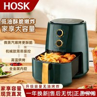 HOSK 10升空气炸锅超大多功能免反面烘烤一体机无油烟低脂不粘加热