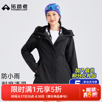 拓路者 女士棉衣中长款秋冬新品收腰显瘦夹棉保暖棉服男户外休闲防雨外套 黑色 S
