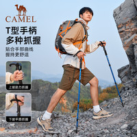 骆驼 户外登山杖超轻铝合金四节T型柄徒步登山攀岩2SA7D42-1D黑色