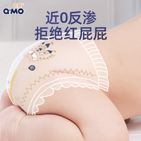 奇莫 皇家至柔系列 拉拉裤 XXL40片