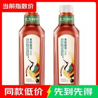 农夫山泉 东方树叶 青柑普洱茶 900ml×2瓶