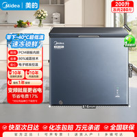 美的 小钢炮冰柜变频零下-40度速冻100升家用冷柜