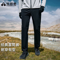 拓路者 户外徒步裤男索罗娜经典通勤直筒裤男秋季休闲登山裤弹力运动长裤 黑色 M