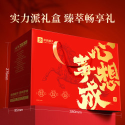 良品铺子 11件含腰果&夏威夷果心想事成礼1502g x1