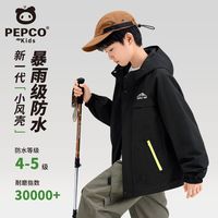 小猪班纳 童装男童冲锋衣 2026秋季新款防风防水户外开衫青少年外套A 黑P白山标K 110