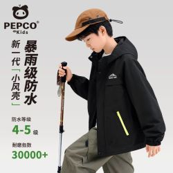 小猪班纳 童装男童冲锋衣 2026秋季新款防风防水户外开衫青少年外套A 黑P白山标K 110