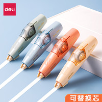 得力 按动式修正带涂改带学生用改正带大容量实惠装可替换芯