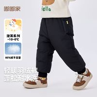 嘟嘟家 宝宝羽绒裤冬装男童保暖裤子冬季女童长裤洋气童装衣服