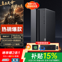 联想 GeekPro