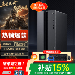 联想 GeekPro