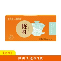 陇萃堂 老兰州三泡台茶甘肃特产小袋盖碗八宝茶菊花三炮台年货礼盒