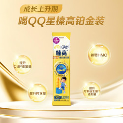 伊利 QQ星榛高铂金 CBP/DHA/乳铁蛋白/高钙儿童成长奶粉4段3岁+20g*1条