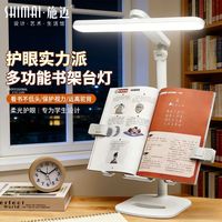 施迈 led护眼台灯学习专用书架阅读灯床头灯儿童台灯大学生宿舍灯