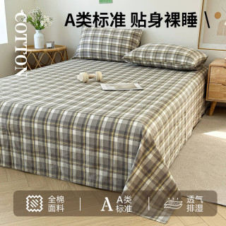 无印良品 A类100% 纯棉 床单 单件三件套 120cm*210cm