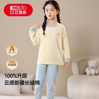 Hodo 儿童秋衣秋裤套装男女童保暖内衣家居服中大童学生宝宝睡衣