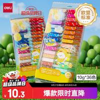 得力 67819 超轻粘土 36色