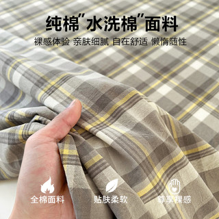 无印良品 100%全棉水洗棉 莫妮灰 120cm*210cm 床单
