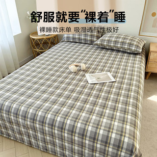 无印良品 100%全棉水洗棉 莫妮灰 120cm*210cm 床单