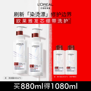 巴黎欧莱雅 欧莱雅发芯绷带洗发水护发素（赠洗护100ML，防脱精华90ML）