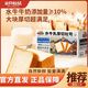 百亿补贴：三只松鼠 水牛乳厚切吐司1000g*1箱休闲零食面包片奶香