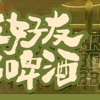 北丐先生野火锅烧烤 必点双人餐