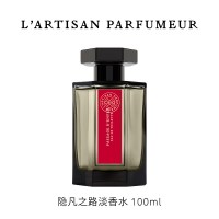 阿蒂仙之香 冥府之路中性淡香水 EDT