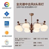 灯提督 中古风美式复古 吊灯