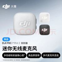 大疆 Mic mini2手机版一托二带充电仓