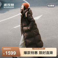 波司登 25羽绒服女长款90鹅绒经典商务轻简通勤连帽冬外套B250244198 自在暖咖7F88 S 160/84A 体重约100-110斤