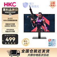 HKC 24.5寸高清设计直面游戏台式电脑笔记本外接显示器