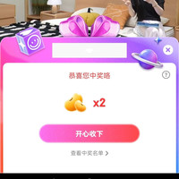 京东林氏家居直播2豆