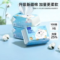 移动端：澳贝 闭眼熊棉柔巾干湿两用洗脸巾新生婴儿手口专用宝宝纸巾非湿巾