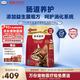 弗列加特 鲜肉 猫粮  8kg