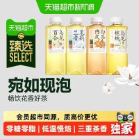 果子熟了 猫超臻选无糖茶栀栀乌龙兰香茉莉混合多口味果子熟了饮料0糖0卡500ml*15瓶