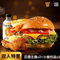 移动端：益禾堂 达美乐披萨必胜客肯德基kfc比萨 淘宝闪购外卖券