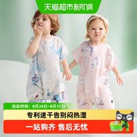 移动端、88VIP：babycare 纱布婴儿睡袋70%竹纤维双开拉链防踢被告别闷热湿夏季